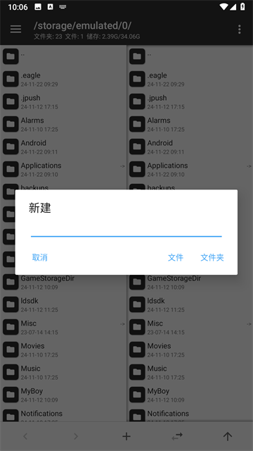 MT管理器破解VIP永久