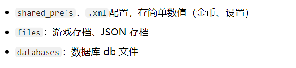 MT管理器破解VIP永久