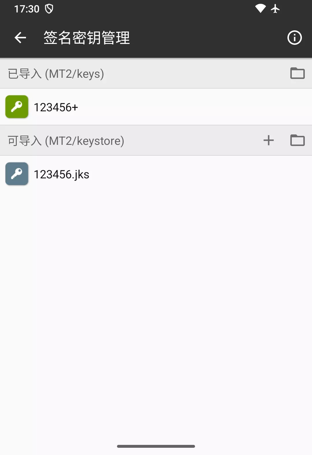 MT管理器破解VIP永久
