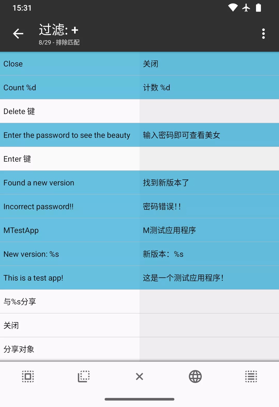 MT管理器破解VIP永久