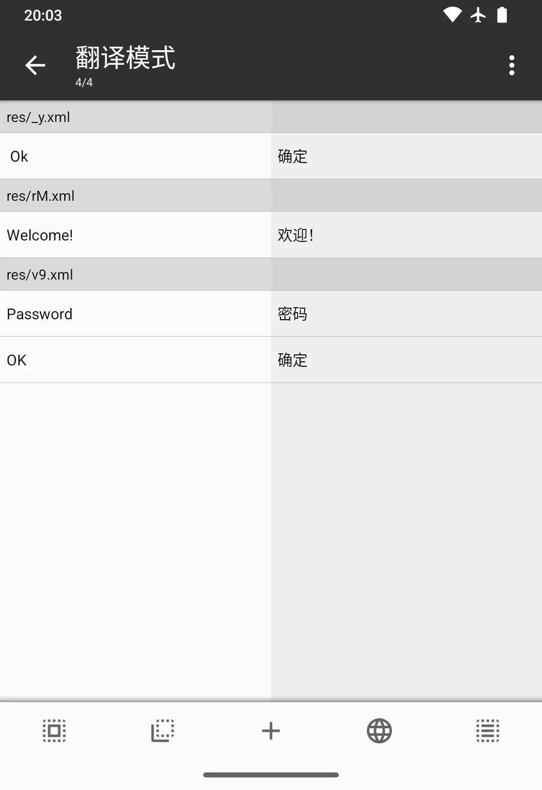 MT管理器破解VIP永久