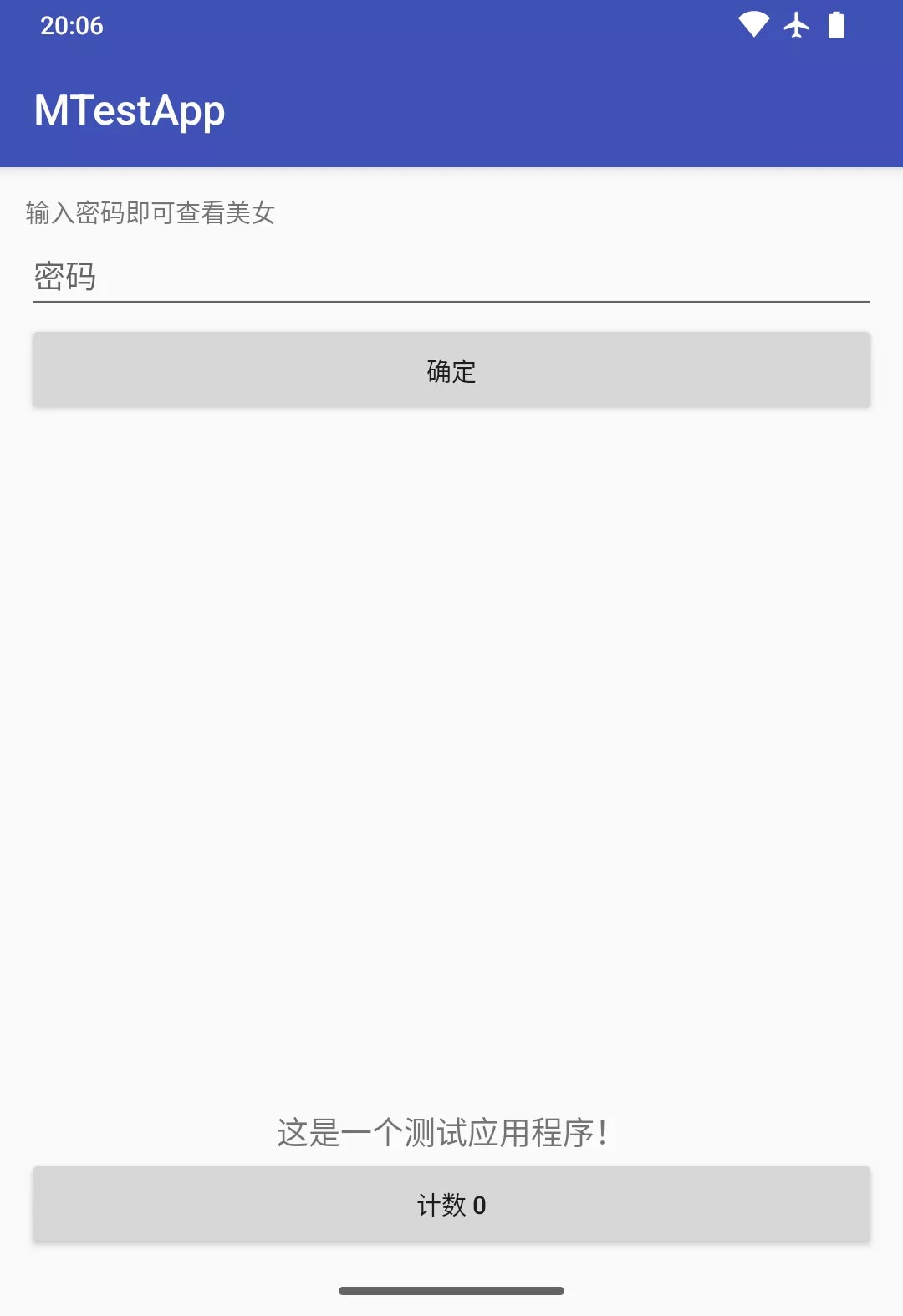 MT管理器破解VIP永久