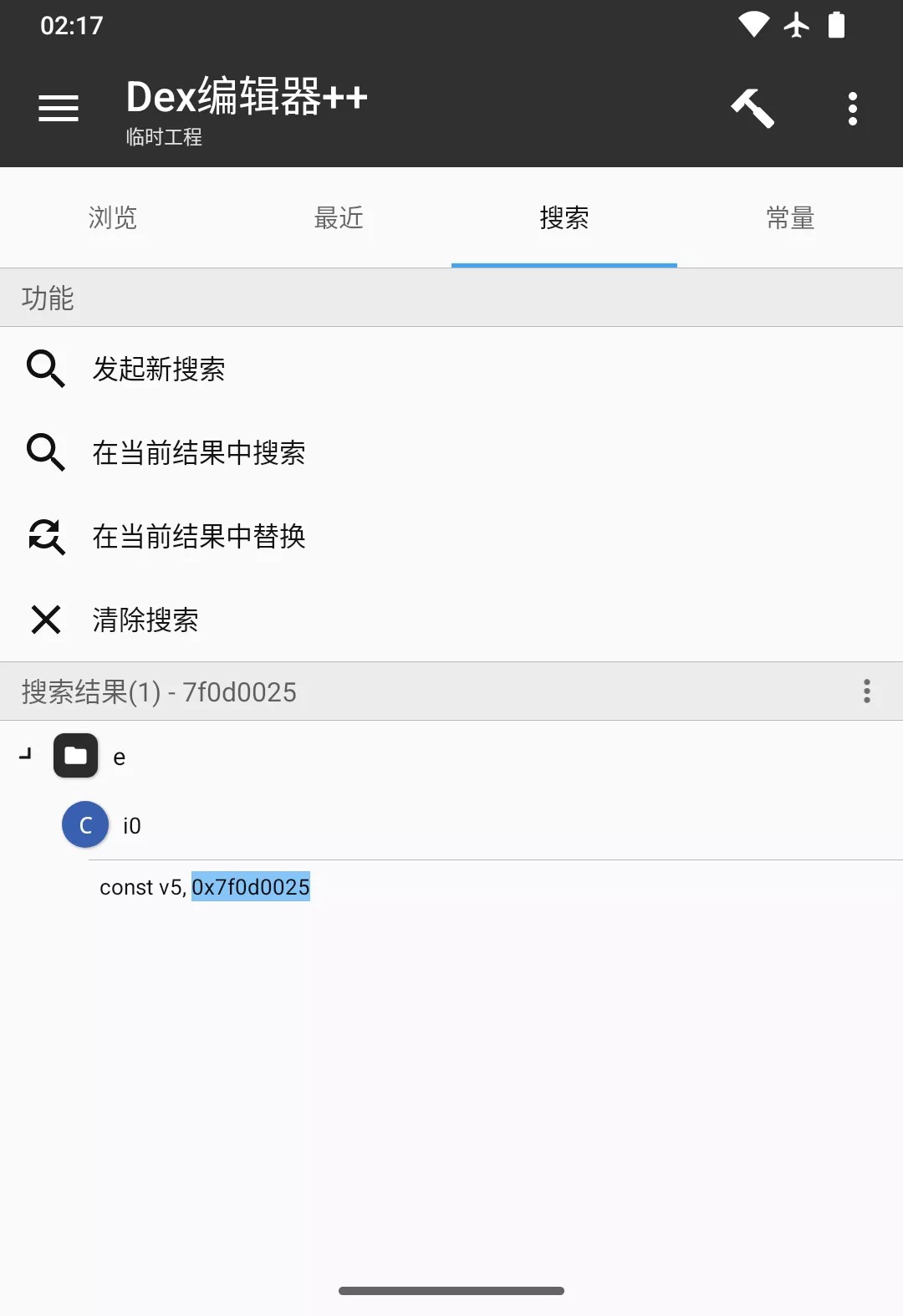 MT管理器破解VIP永久