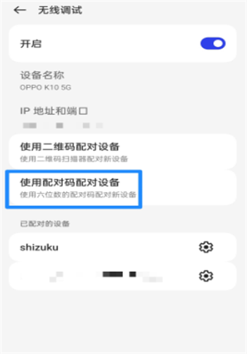 shizuku官方正版下载