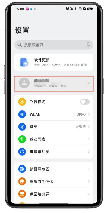 欢太工具箱安装官方正版
