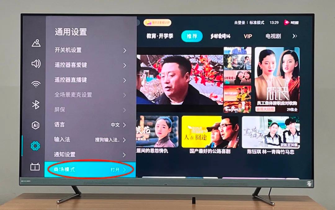 当贝市场app官方下载