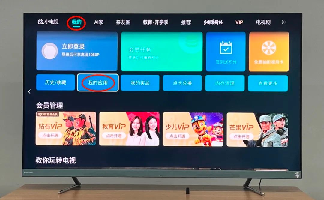 当贝市场app官方下载