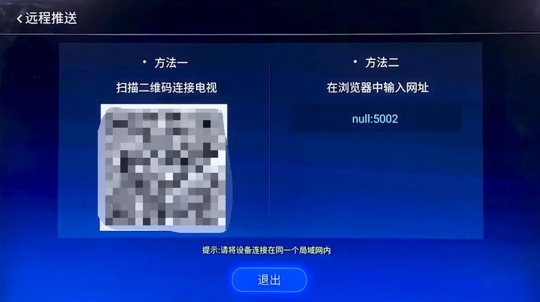 当贝市场app官方下载