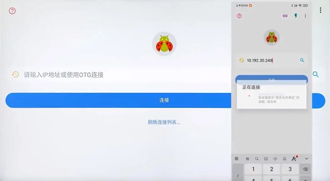 当贝市场app官方下载