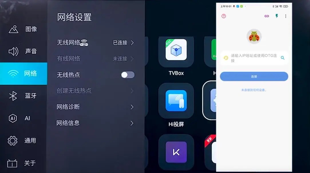 当贝市场app官方下载