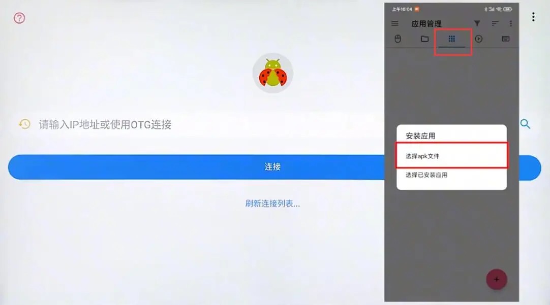 当贝市场app官方下载