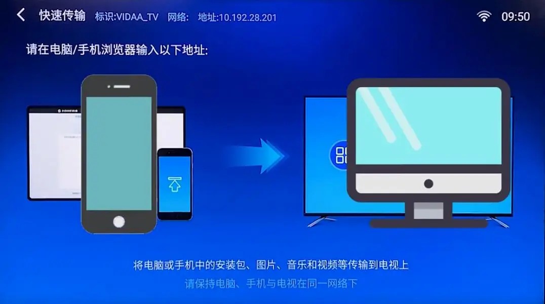 当贝市场app官方下载