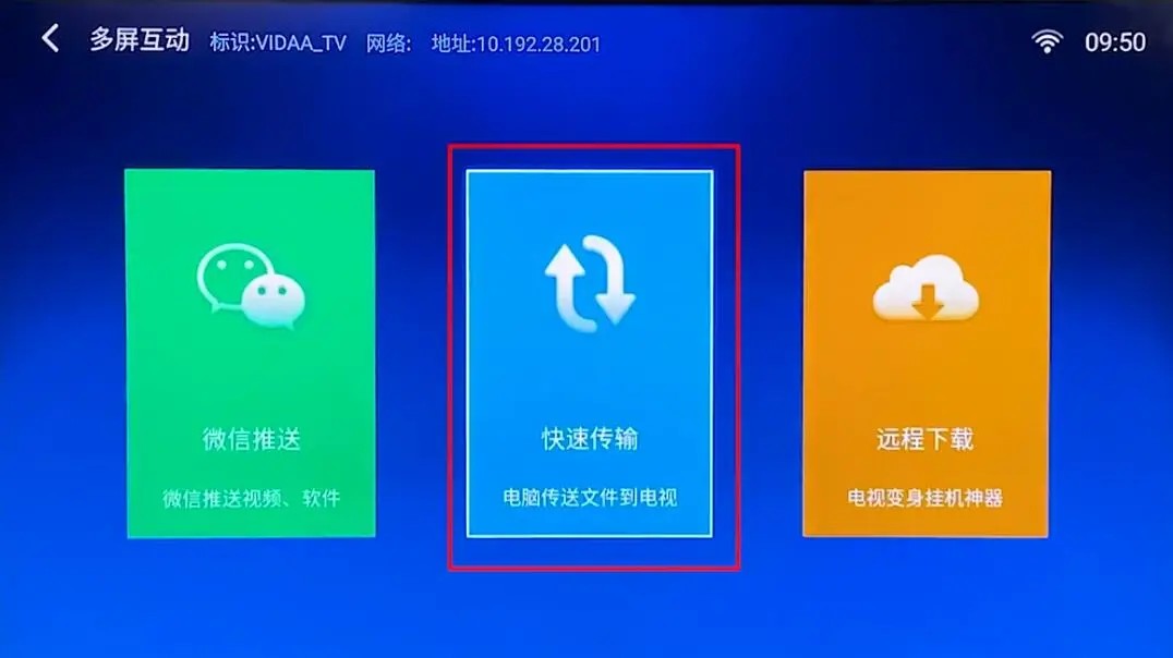当贝市场app官方下载