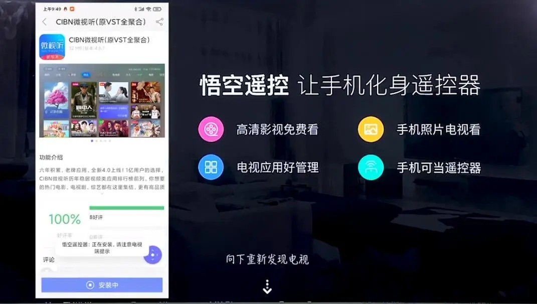 当贝市场app官方下载