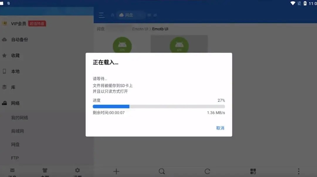 当贝市场app官方下载