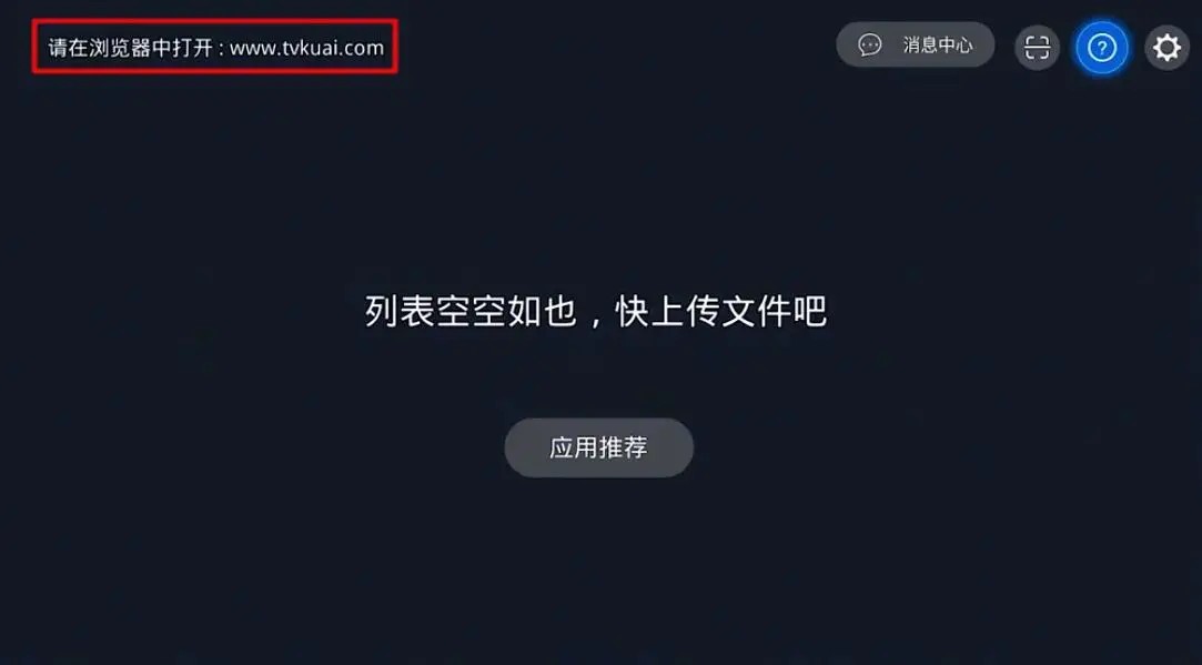 当贝市场app官方下载