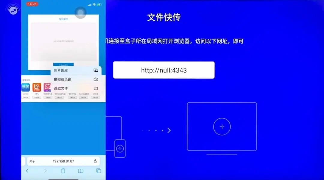 当贝市场app官方下载