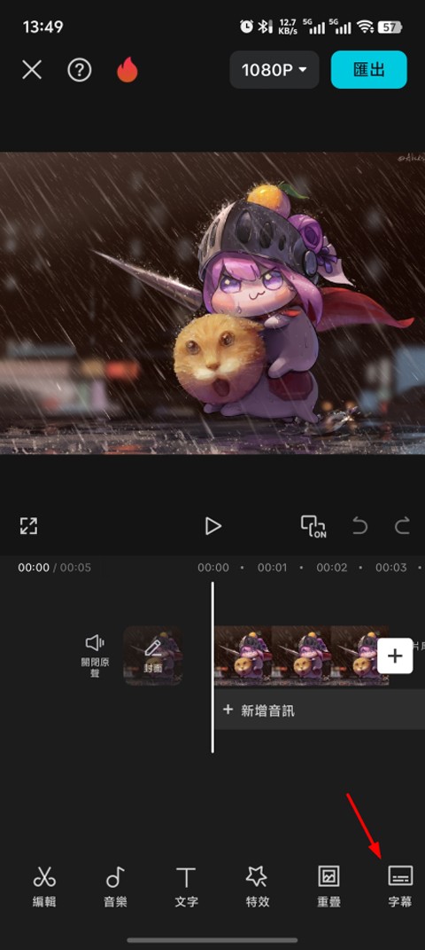 capcut剪映国际版下载