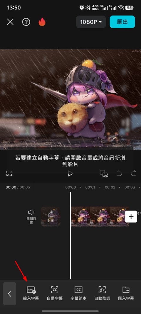 capcut剪映国际版下载