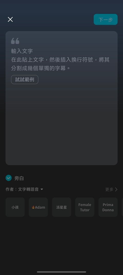 capcut剪映国际版下载