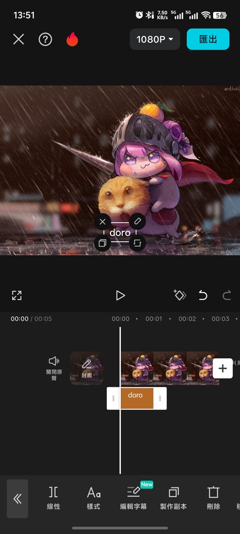 capcut剪映国际版下载