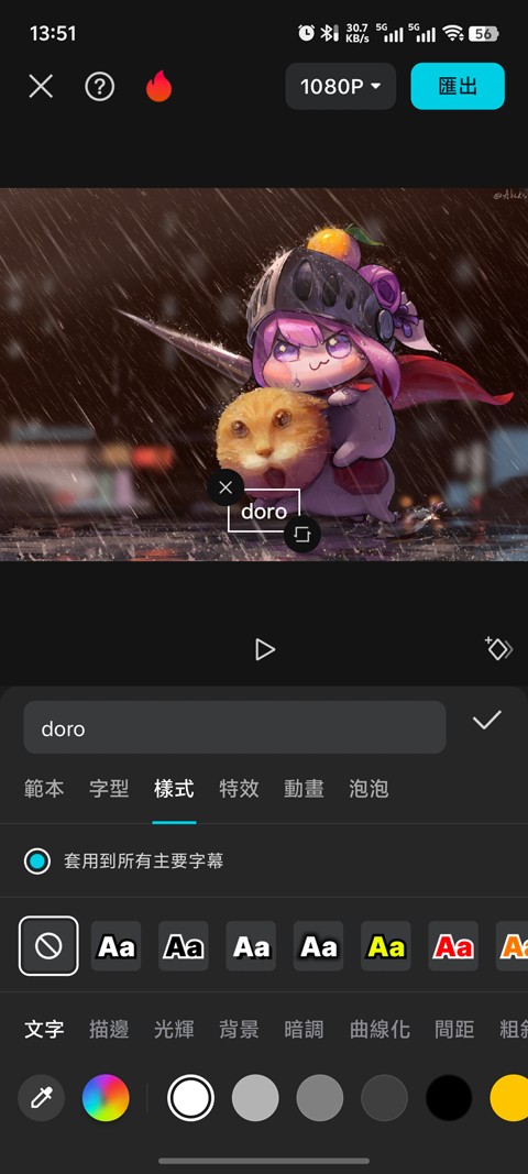 capcut剪映国际版下载