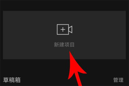 capcut剪映国际版下载