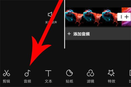 capcut剪映国际版下载