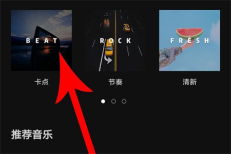 capcut剪映国际版下载