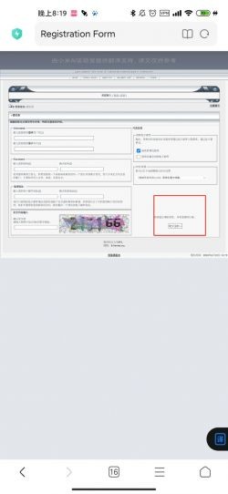ehviewer绿色版1.9.7.0