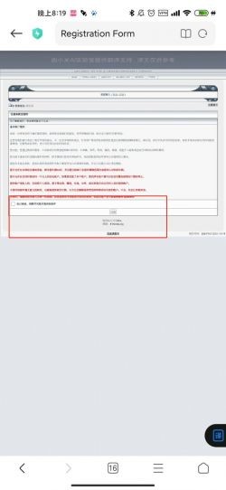 ehviewer绿色版1.9.7.0