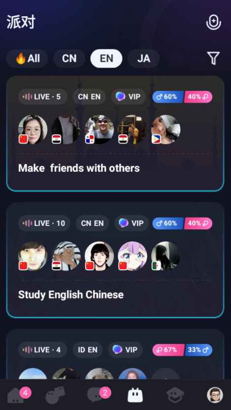 talkin下载聊天软件