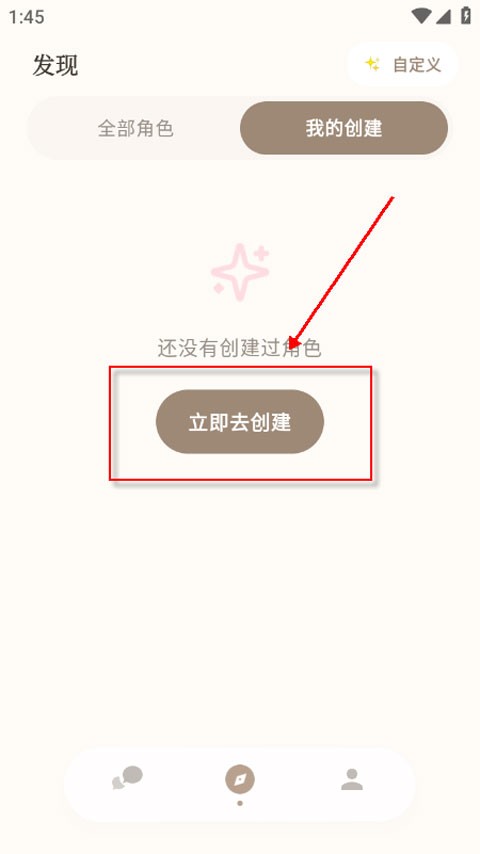 moodly无聊天次数限制