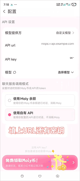 lovemo无限love币