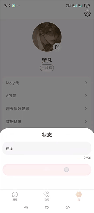 lovemo无限love币