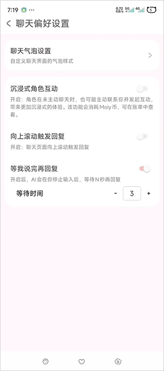 lovemo无限love币