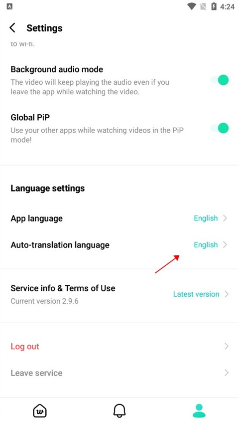 weverse安卓下载