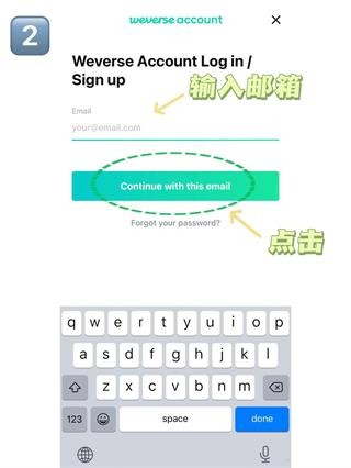 weverse安卓下载
