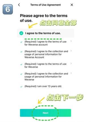 weverse安卓下载
