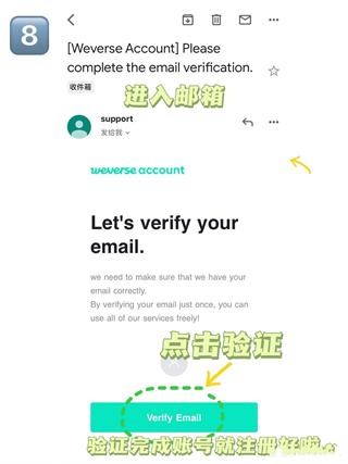 weverse安卓下载