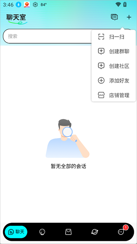蓝马集下载最新版2026