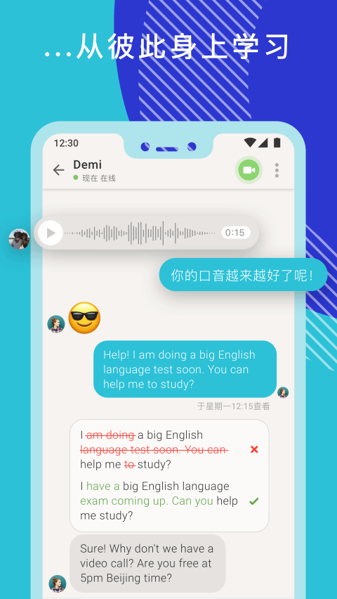 tandem官网正版下载