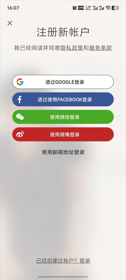 tandem官网正版下载