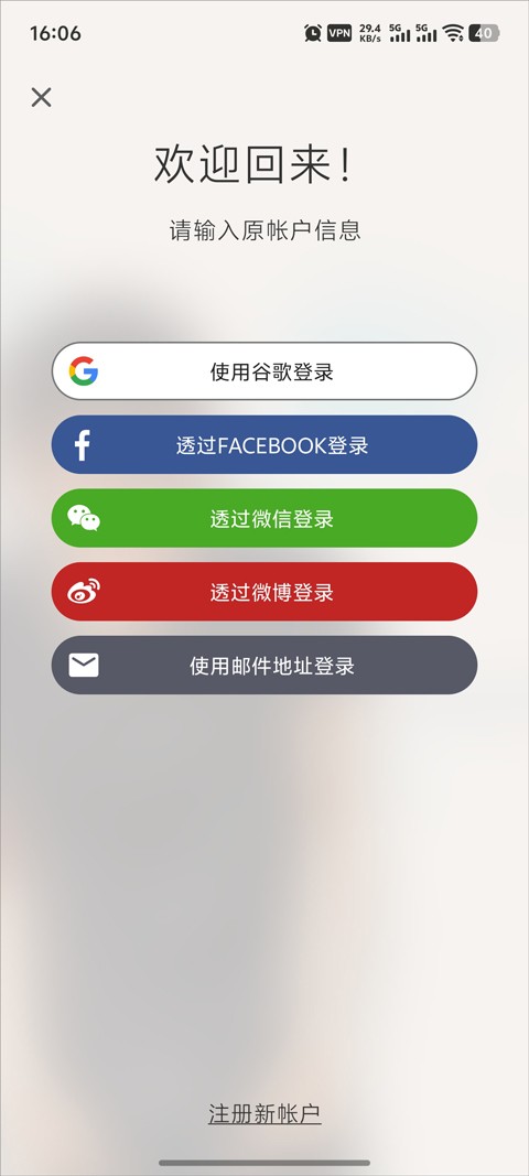 tandem官网正版下载