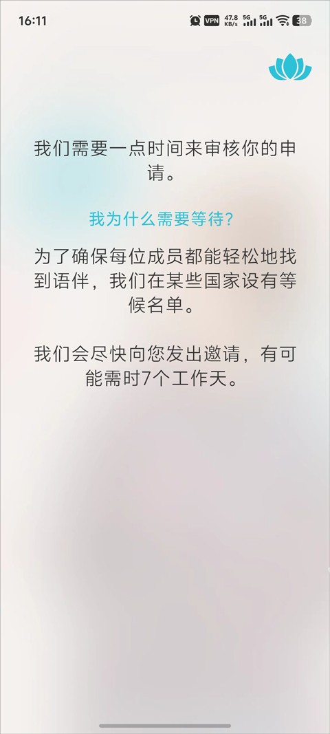 tandem官网正版下载