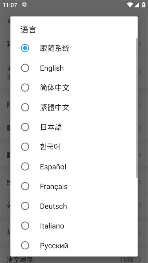 hellotalk国际版最新