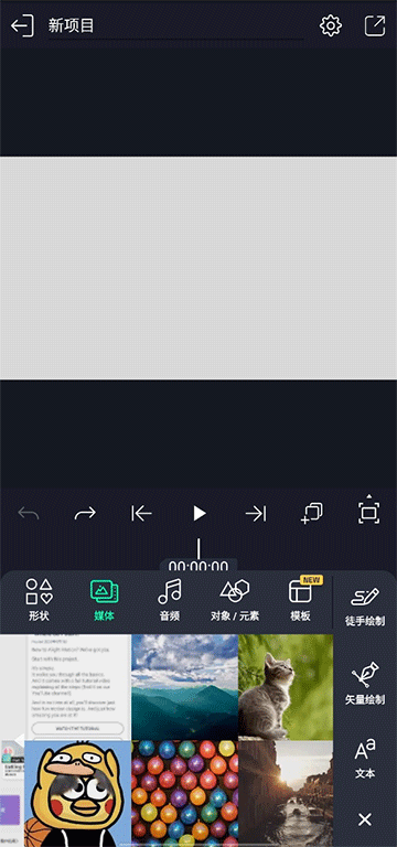 alight motion中文版正版安装