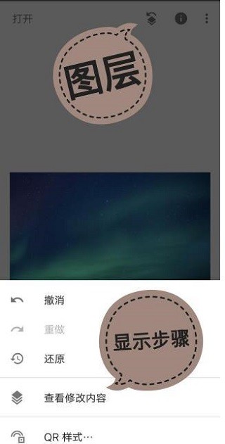 Snapchat安卓手机版
