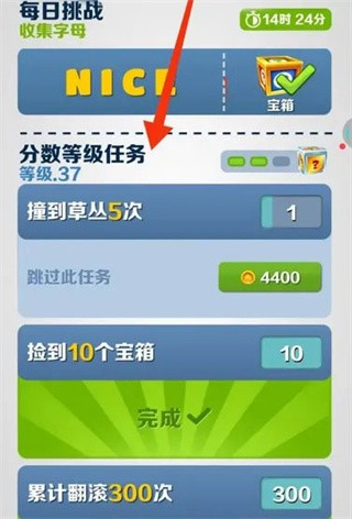 地铁跑酷国际服最新版2026