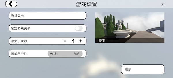 人类一败涂地下载免费正版手游